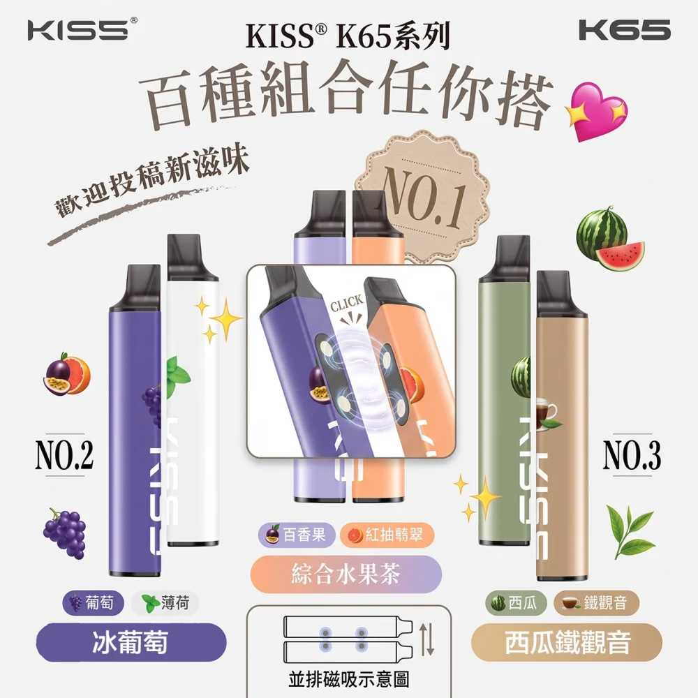 KIS5 6500口一次性電子煙 產品圖片