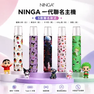 NINGA 一代卡通聯名主機｜換彈式主機｜通用一代規格｜Type-C 充電｜5 種顏色