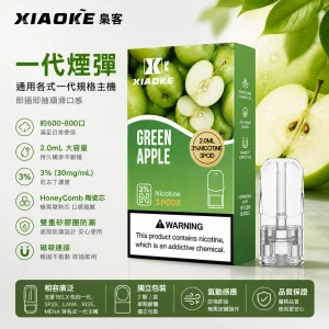 XIAOKE 梟客｜一代通用替換式煙彈｜2.0mL 陶瓷芯 三入裝【20種口味】