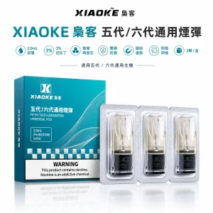 XIAOKE 梟客｜五代通用替換式煙彈｜2.0mL 陶瓷芯 兼容五／六代 三入裝